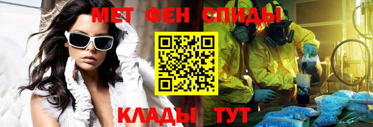 Азнакаево  Амфетамин 97%  Amphetamine  Вход с VPN 