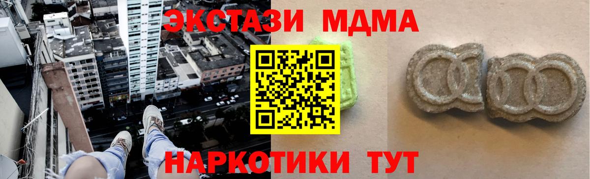 Ecstasy Дубай  Вход с VPN  Экстази  Ecstasy Cube  Азнакаево 