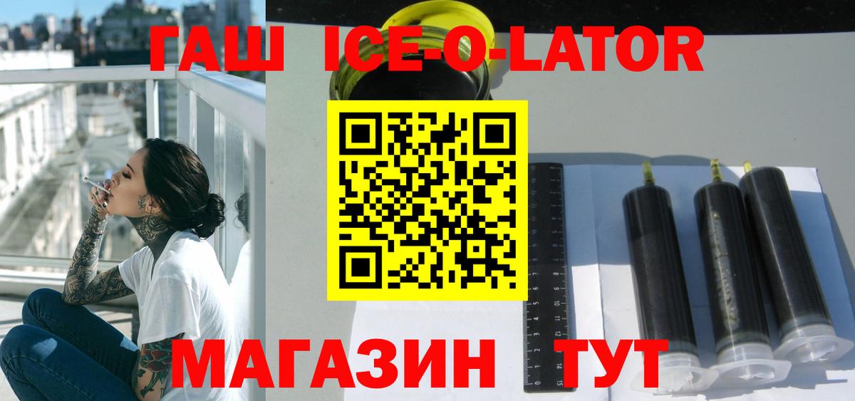 Азнакаево  ГАШИШ Cannabis  Вход с VPN  как найти закладки  Гашиш Premium 