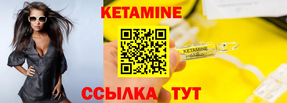 Кетамин VHQ  Вход с VPN  OMG онион  Азнакаево  КЕТАМИН VHQ 