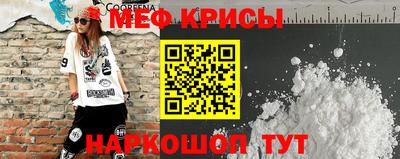 мефедрон VHQ Партизанск