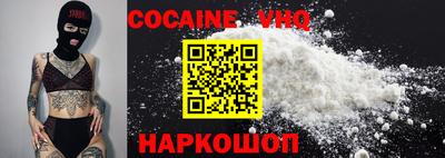 меф VHQ Абакан