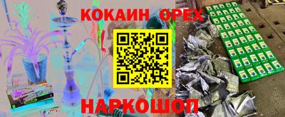 меф VHQ Абинск