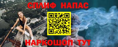 спиды Азнакаево