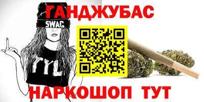 меф VHQ Абакан