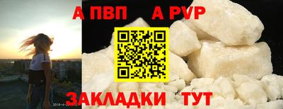 меф VHQ Абакан
