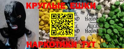 меф VHQ Абакан