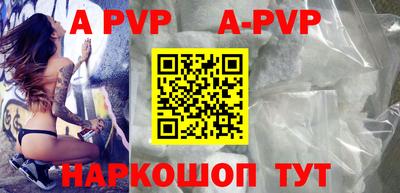спиды Азнакаево