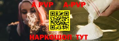 меф VHQ Абакан