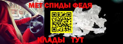 меф VHQ Абакан