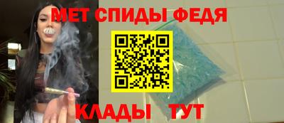 меф VHQ Абакан