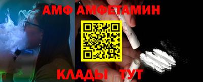 меф VHQ Абакан
