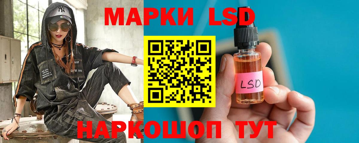 ЛСД экстази  Вход с VPN  LSD-25 экстази кислота  Азнакаево  LSD-25 экстази ecstasy 