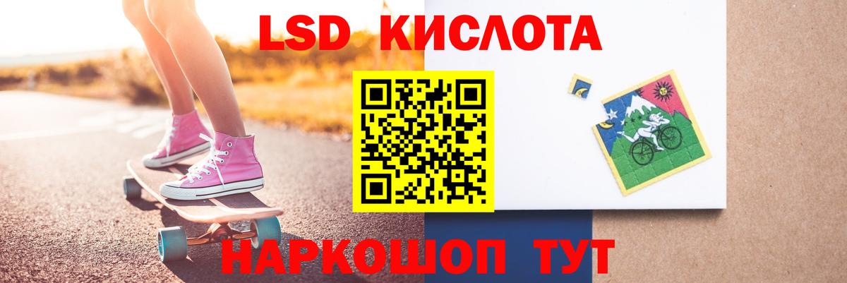 ЛСД экстази ecstasy Азнакаево