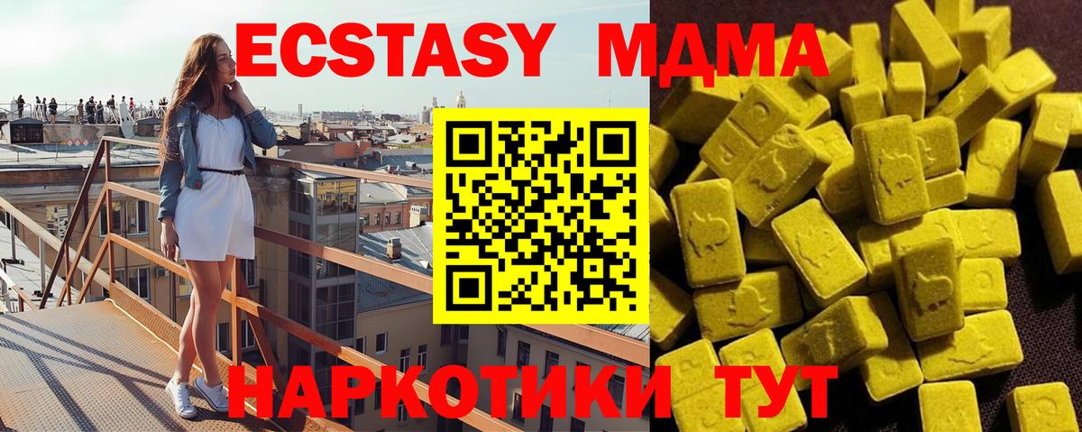 Гашиш Азнакаево