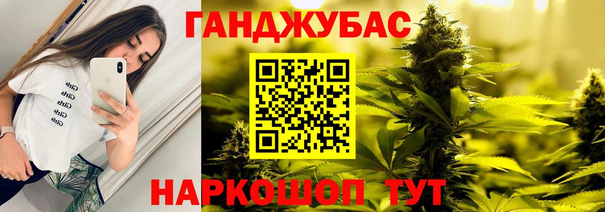 Кокаин  Гашиш  Азнакаево  ТГК  Меф кристаллы  МЕТАМФЕТАМИН  NBOMe  Alpha-PVP СОЛЬ кристаллы  Вход с VPN  MDMA 