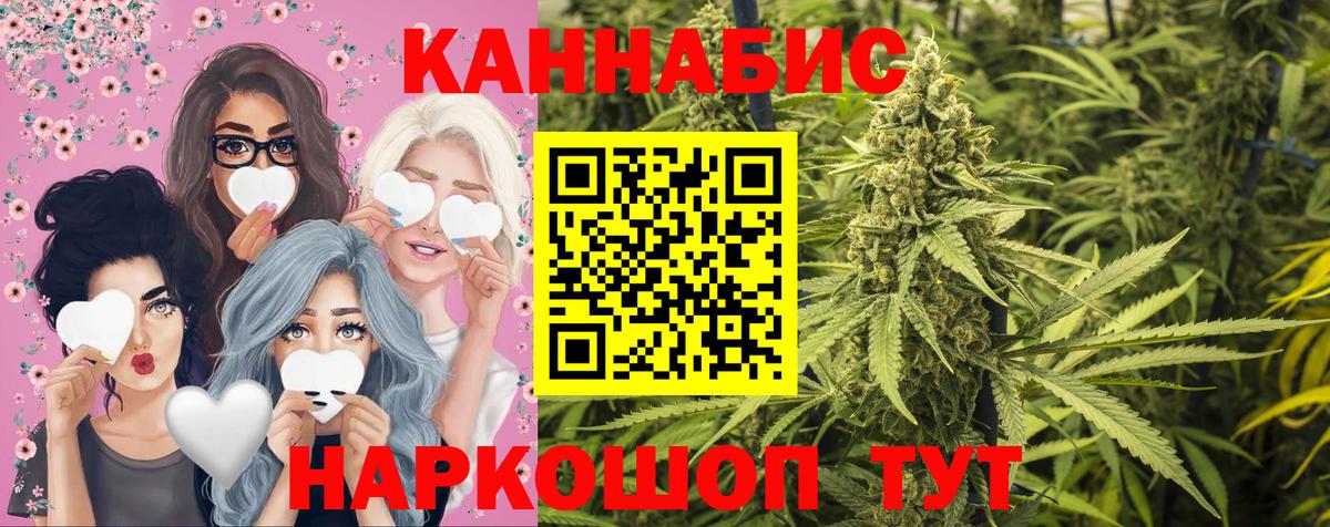 Конопля ГИДРОПОН  Вход с VPN  Канабис VHQ  Азнакаево  МАРИХУАНА OG Kush  Шишки марихуана ГИДРОПОН 